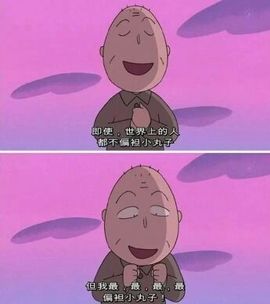 ゅ别闹◎哈尼流浪者主播照片