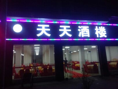 昵称违规，请重新修改的主播照片