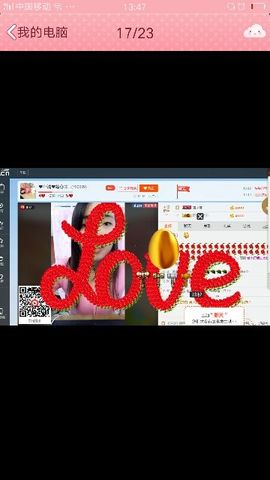 💘小清💘主播照片