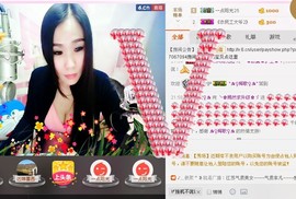 🌺然然🌺主播照片