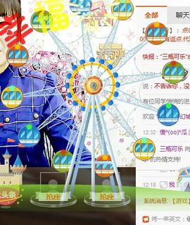 XT夏天暂停播主播照片