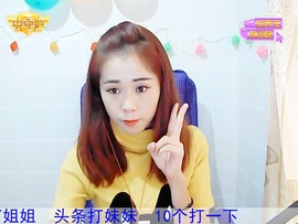 姐姐VS姐夫主播照片