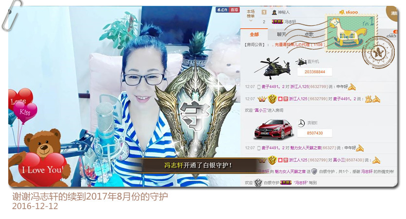 魅力女人唱民歌的图片