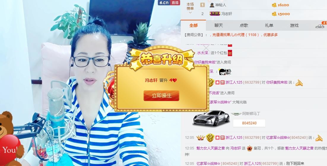 魅力女人唱民歌的图片