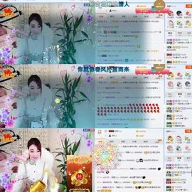 ☂客家甜心金牌代理☂主播照片