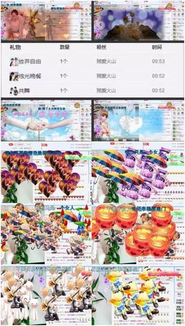 ☂客家甜心金牌代理☂主播照片