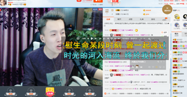 瞅啥，没见过帅哥啊主播照片