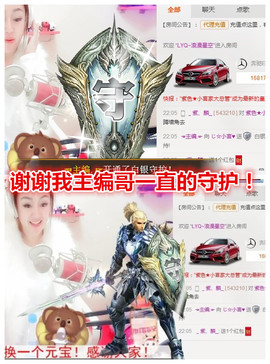 ^小言ゞ主播照片