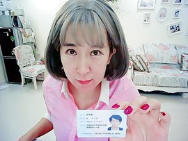 冰寒ko主播照片