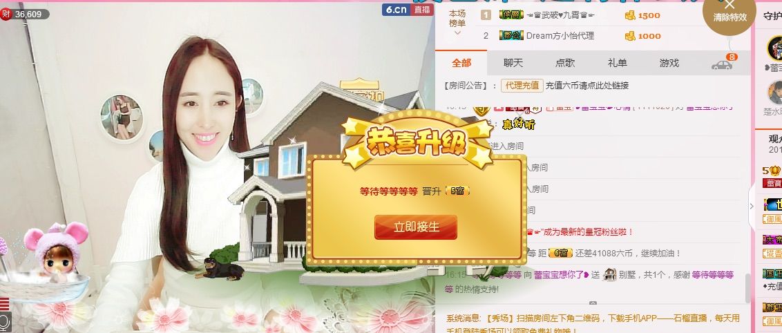 蕾宝宝想你了❥的主播照片