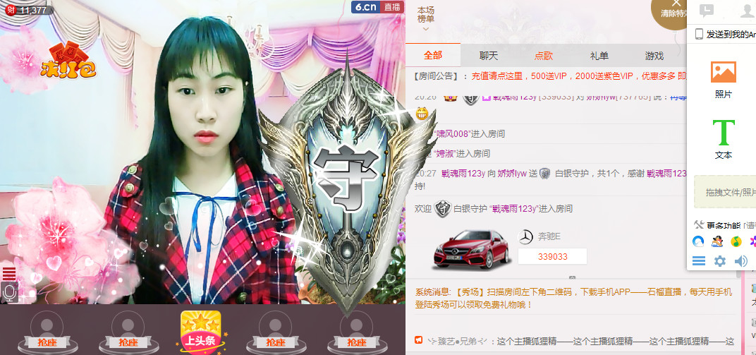 娇娇lyw的图片