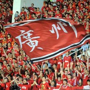 广州球迷t
