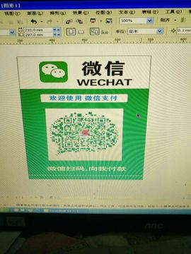 欢迎老公回家👏主播照片