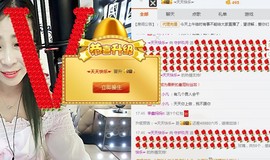 ♥玖月♥主播照片