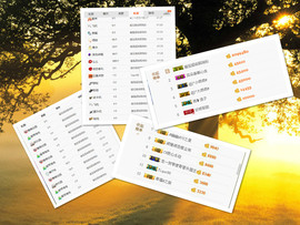 幽校长暂停主播照片