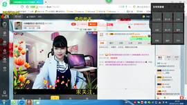 燕子陪你谈心，听歌主播照片