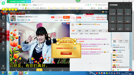燕子陪你谈心，听歌主播照片