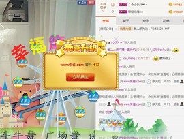 朱朱朱雀主播照片