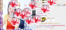 心儿梦想成真主播照片