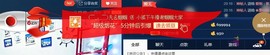 小狐重回主播照片