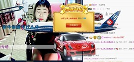 小狐重回主播照片