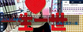 小狐重回主播照片