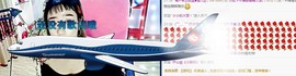 小狐重回主播照片