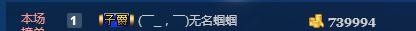 小狐重回主播照片