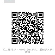 欧巴b2海报