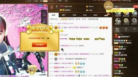 田田呀主播照片
