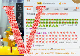清荷q主播照片