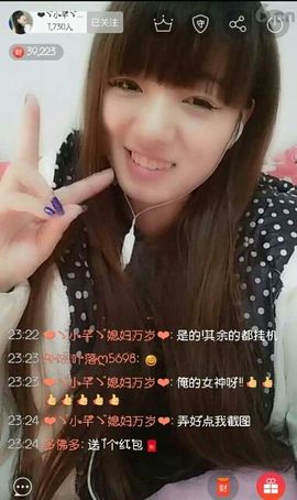 有缘自会相见啊主播照片