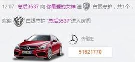 你最爱的女神主播照片