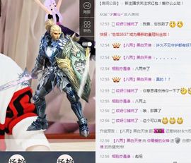 你最爱的女神主播照片