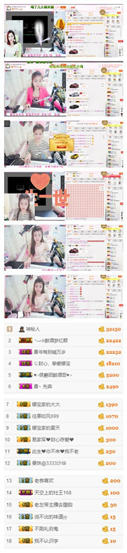 娜寶er……的主播照片