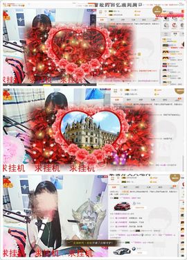小懒懒~主播照片