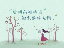 琴妹妹—-暂别主播照片