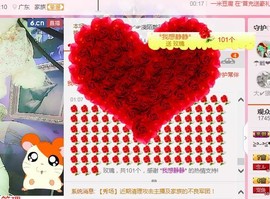 慕💕雪主播照片
