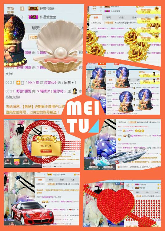 ℳ顔小汐♥主播照片