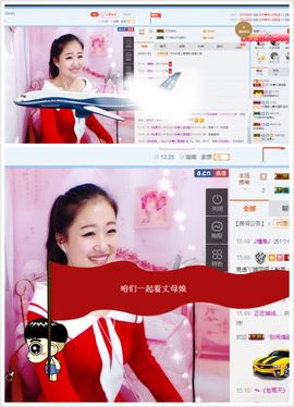 丫头唱歌给你听主播照片