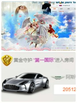 烟花🐾主播照片
