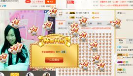 @白狐主播照片