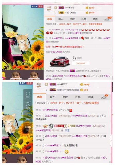 love❤紫色玫瑰主播照片