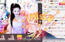 魅丽晴儿主播照片