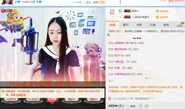 可可~思密达主播照片