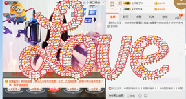 可可~思密达主播照片