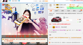 可可~思密达主播照片