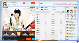 乖“我们的回忆，😘主播照片