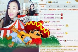 锦绣说再见许是陌生人主播照片