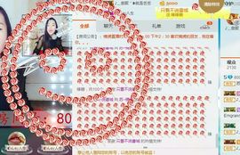 锦绣说再见许是陌生人主播照片